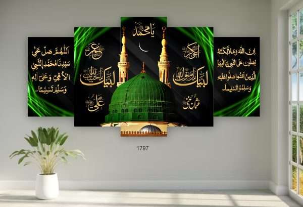 Gumbad-e-Khazra 5 Pieces Wall Frame β Islamic Wall Art