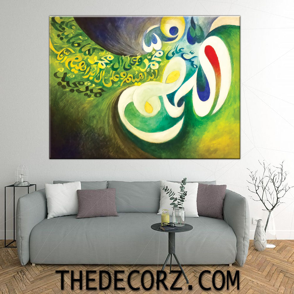 Durood Printed Wall Frame