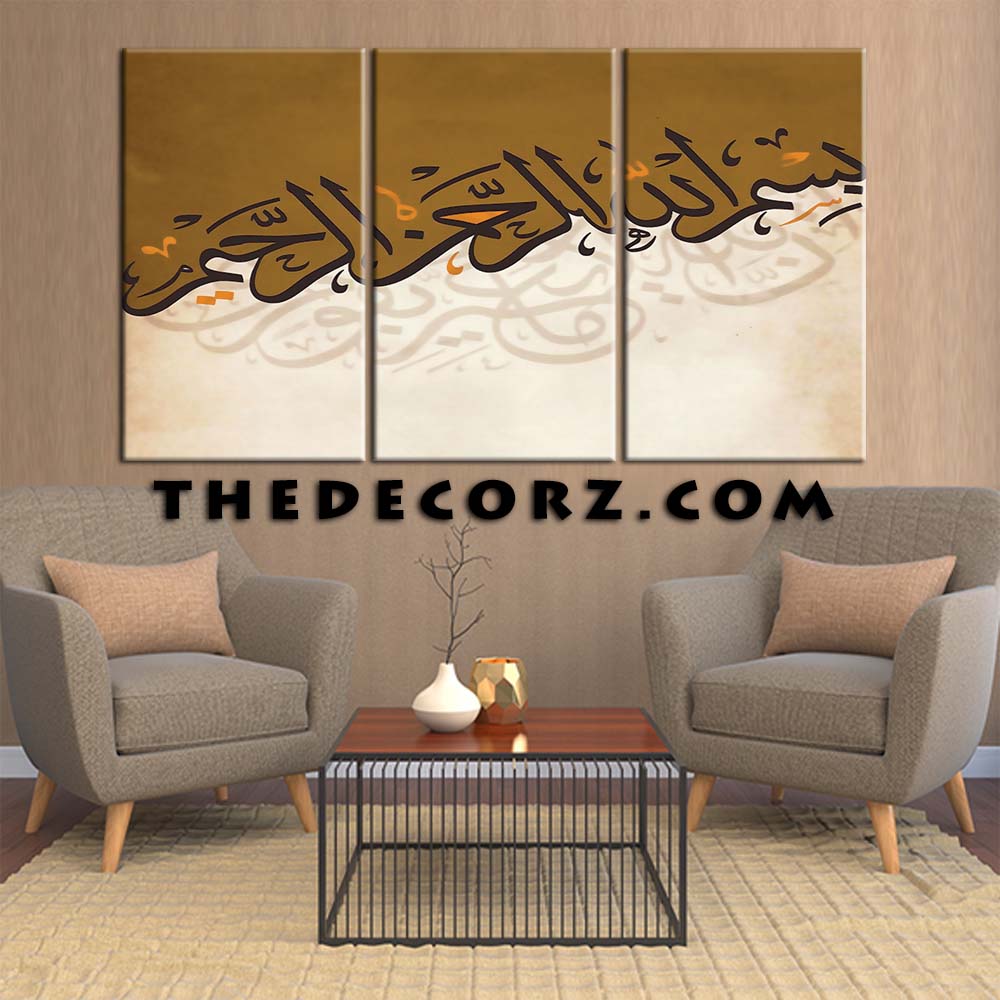 Bismillah 3 Piece Printed Wall Frame