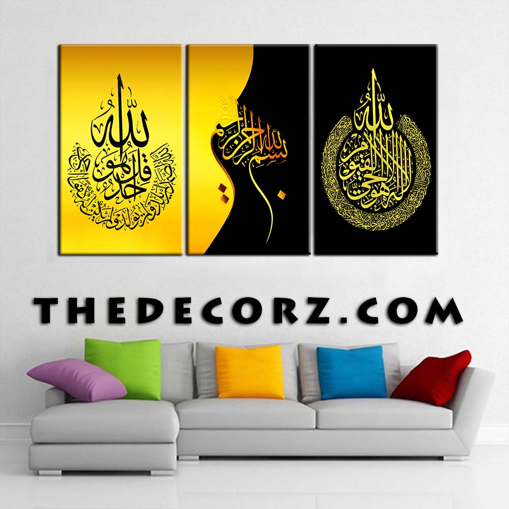 Qul, Bismillah & Ayat ul Kursi 3 Piece Printed Wall Frame
