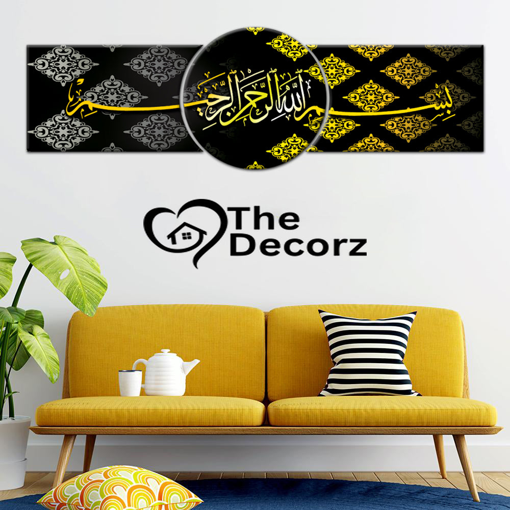 Bismillah Calligraphy 3 Panel Islamic Wall Frame