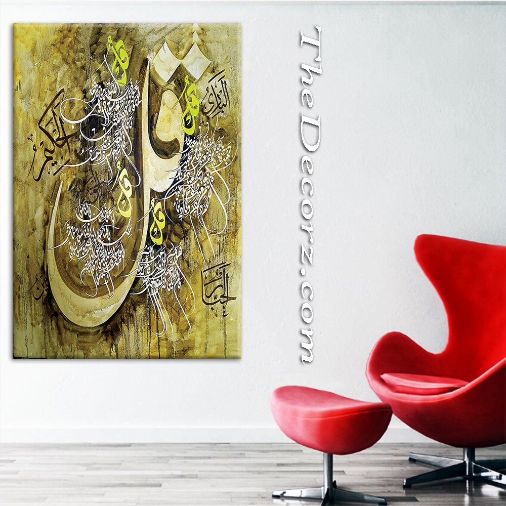 4 Qul Printed Wall Frame
