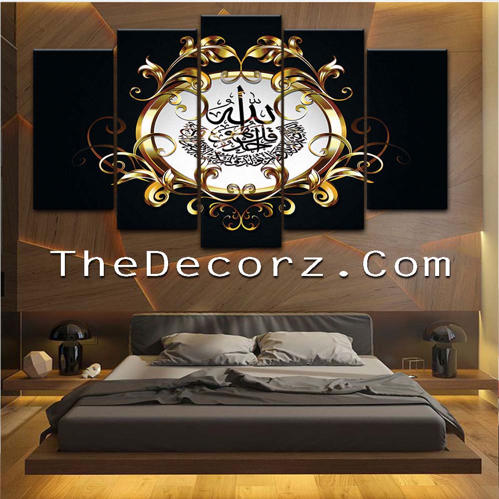 Surah Al-Ikhlas Calligraphy - Premium Islamic Wall Art (Quran 112)