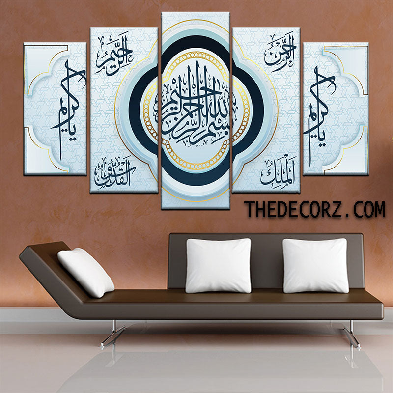 Bismillah - Islamic Art Printed Frame - 5-Piece Printed Frame Set