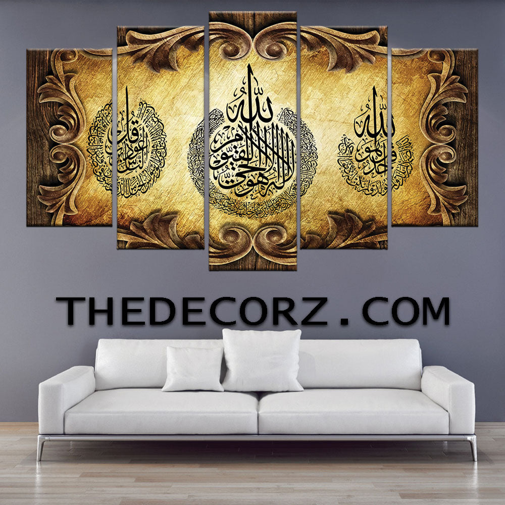 Ayat-ul-Kursi - 5-Pieces Printed Frame Set