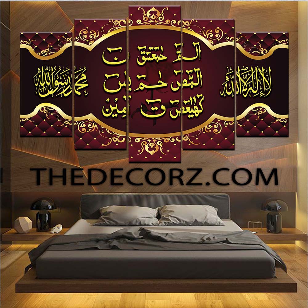 Loh-e-Qurani 5-Piece Islamic Calligraphy Set – Divine Blessings for Your Home & Office