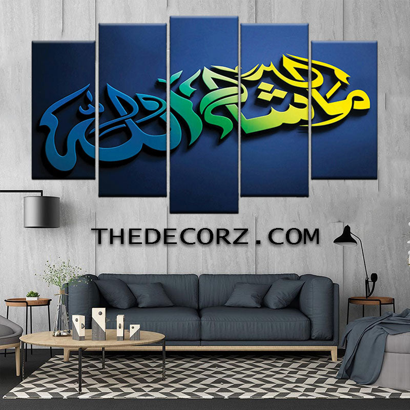 Ma Shaa Allah Islamic Wall Art | Elegant Arabic Calligraphy Frame 5-Piece Set