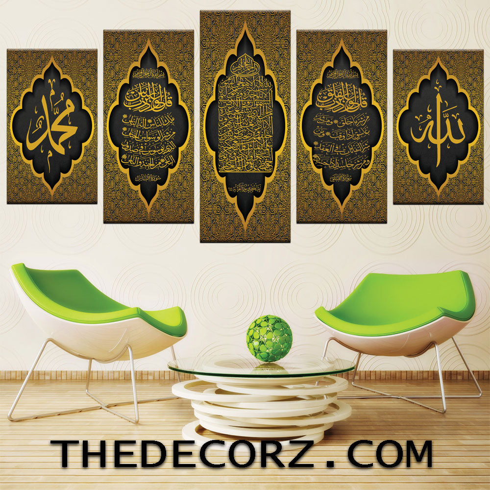 Qul & Ayat ul kursi - 5-Piece Printed Wall Frames – Modern Home Decor
