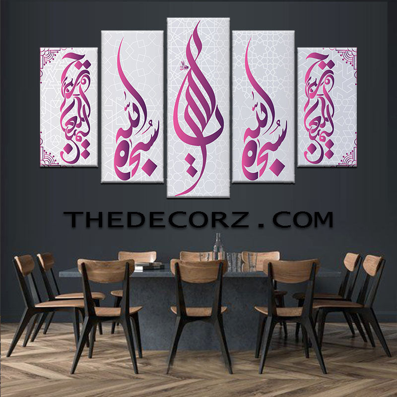 Tasbeeh - 5-Piece Printed Wall Frames – Modern Home Decor