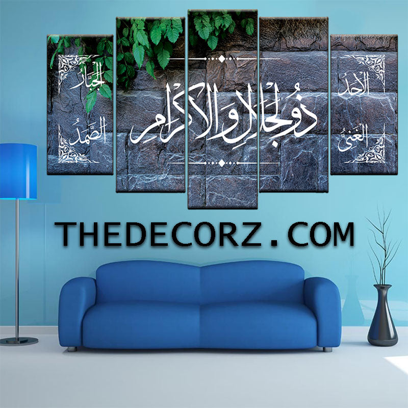 Zul Jalali Wal Ikram - 5-Piece Printed Frame Set