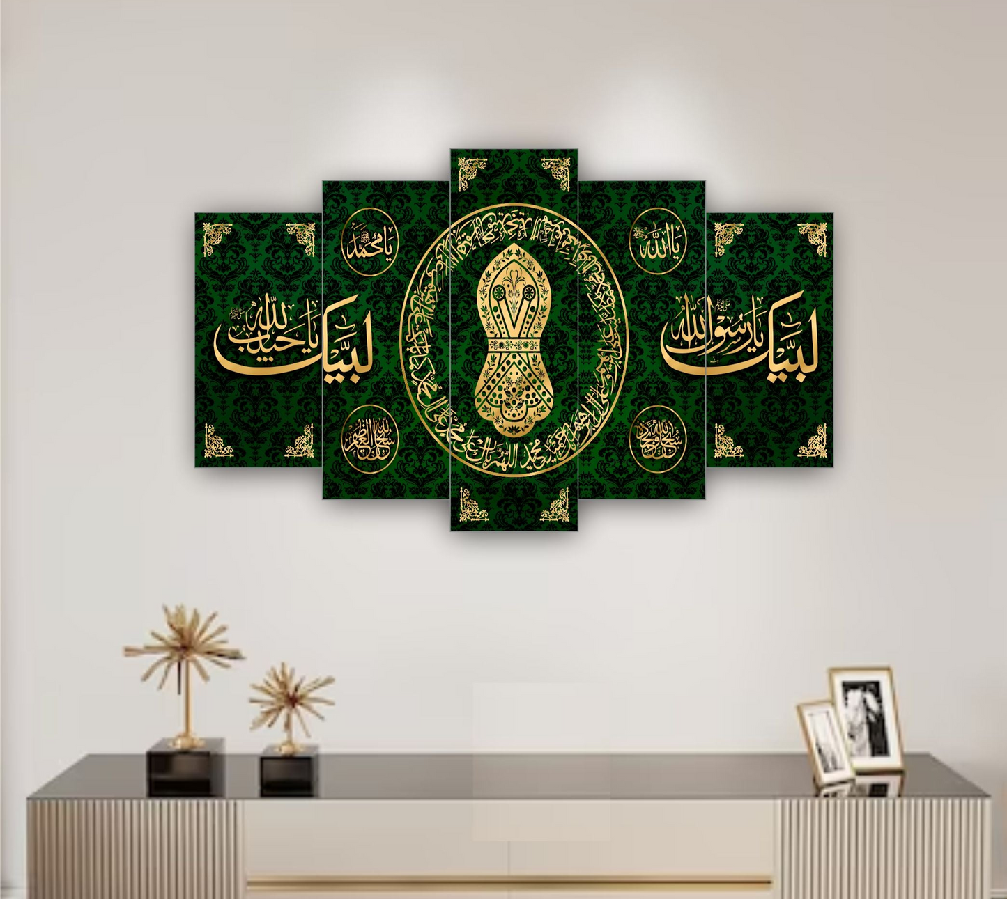 Nalain Pak 5 Pieces Wall Frame – Islamic Wall Art