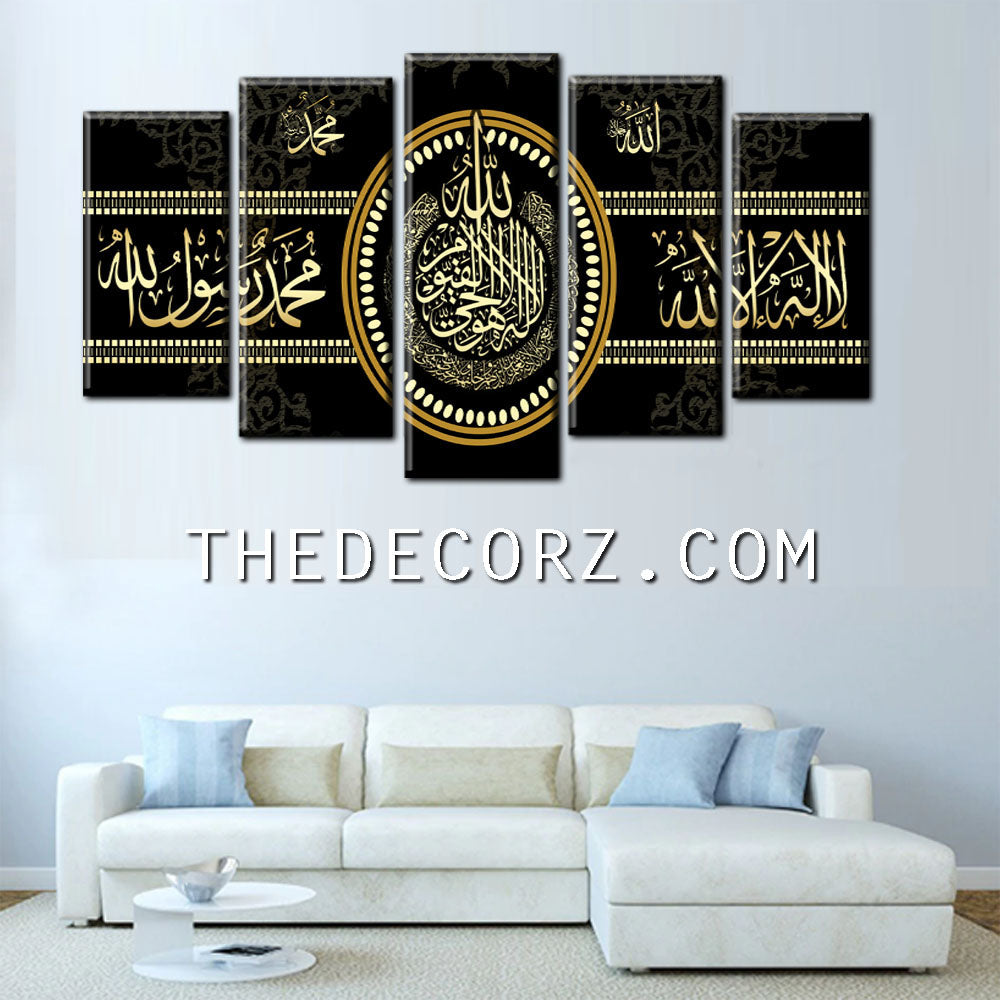 Ayat ul Kursi & Kalmah 5 Piece Wall Frames – Islamic Wall Art