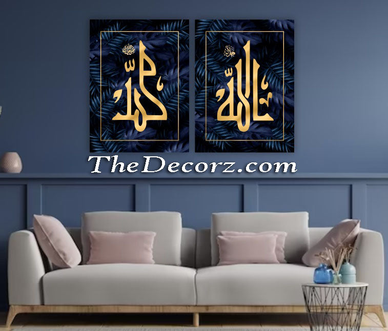 Allah Muhammad 2 Piece Printed Wall Frame