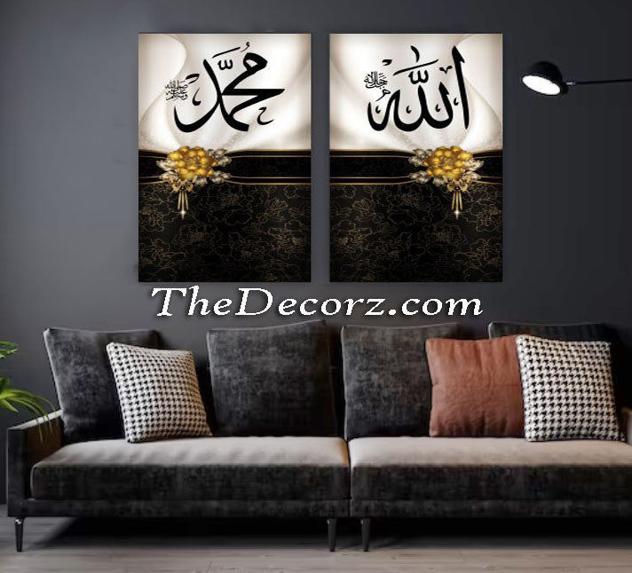 Allah Muhammad 2 Piece Printed Wall Frame