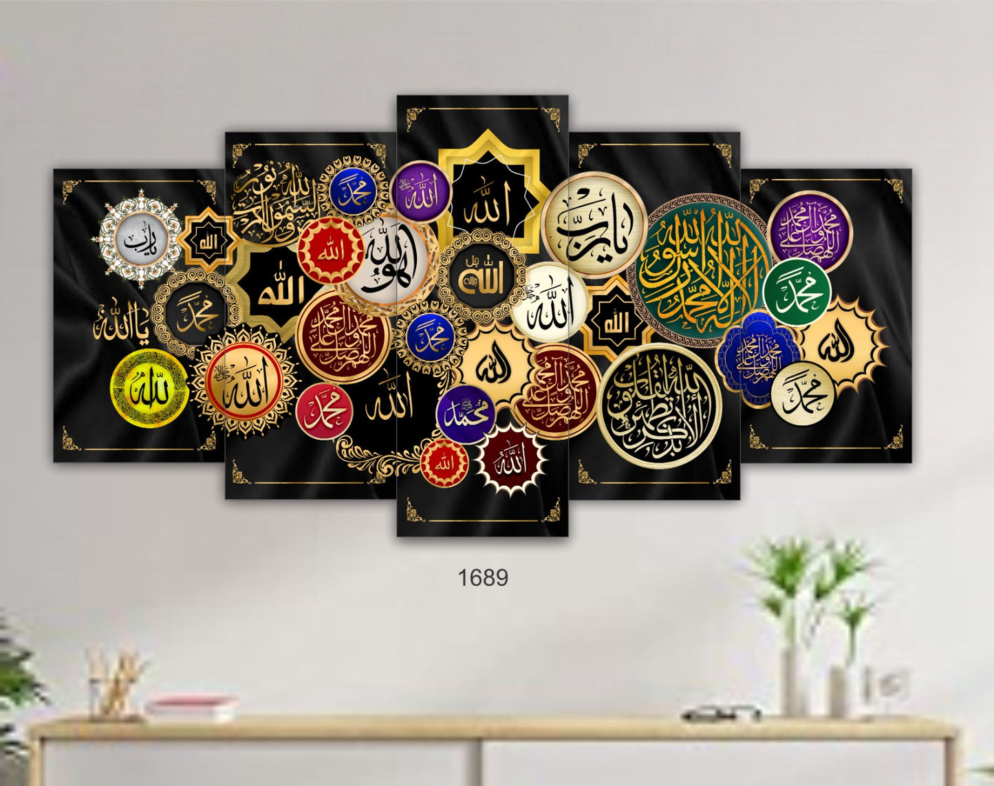 Barakah 5 Pieces Wall Frames – Islamic Wall Art