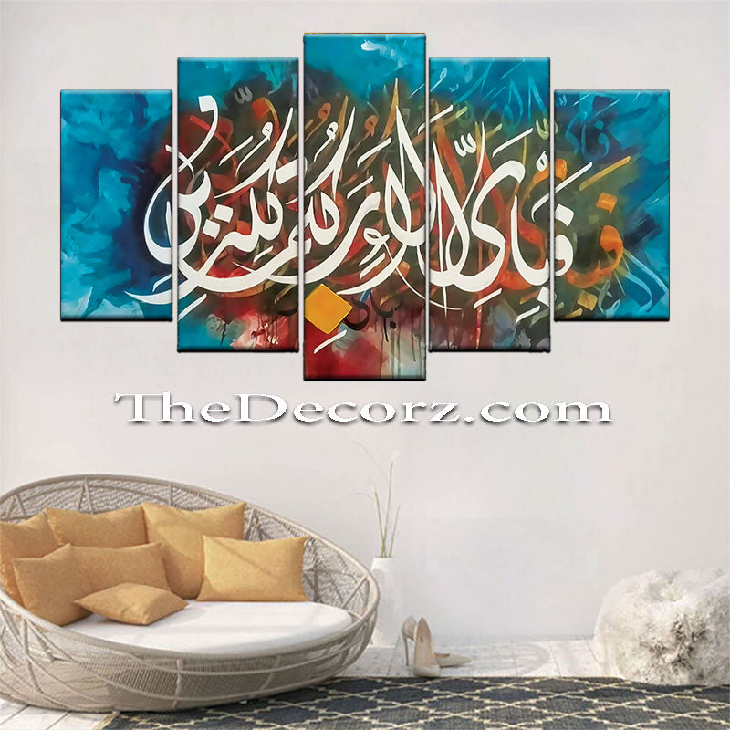 Fa-bi Ayyi Ala-i Rabbikuma Tukazziban Quranic Wall Art - 5-Piece Frame Set