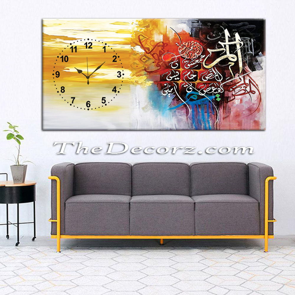 Loh e Qurani Printed Wall Clock