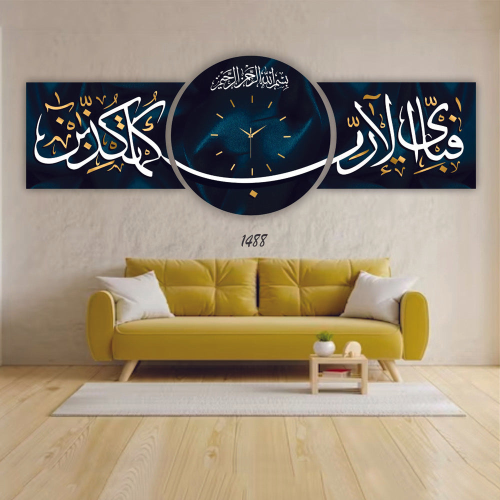Fabi Ayyi Ala Wall Clock