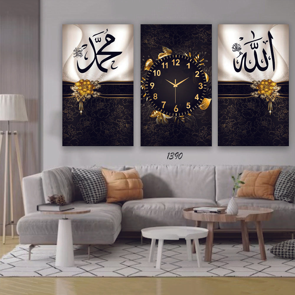 Allah Muhammad 3 Piece Printed Wall Clock