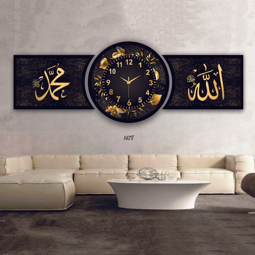 Allah Muhammad Printed Wall Clock