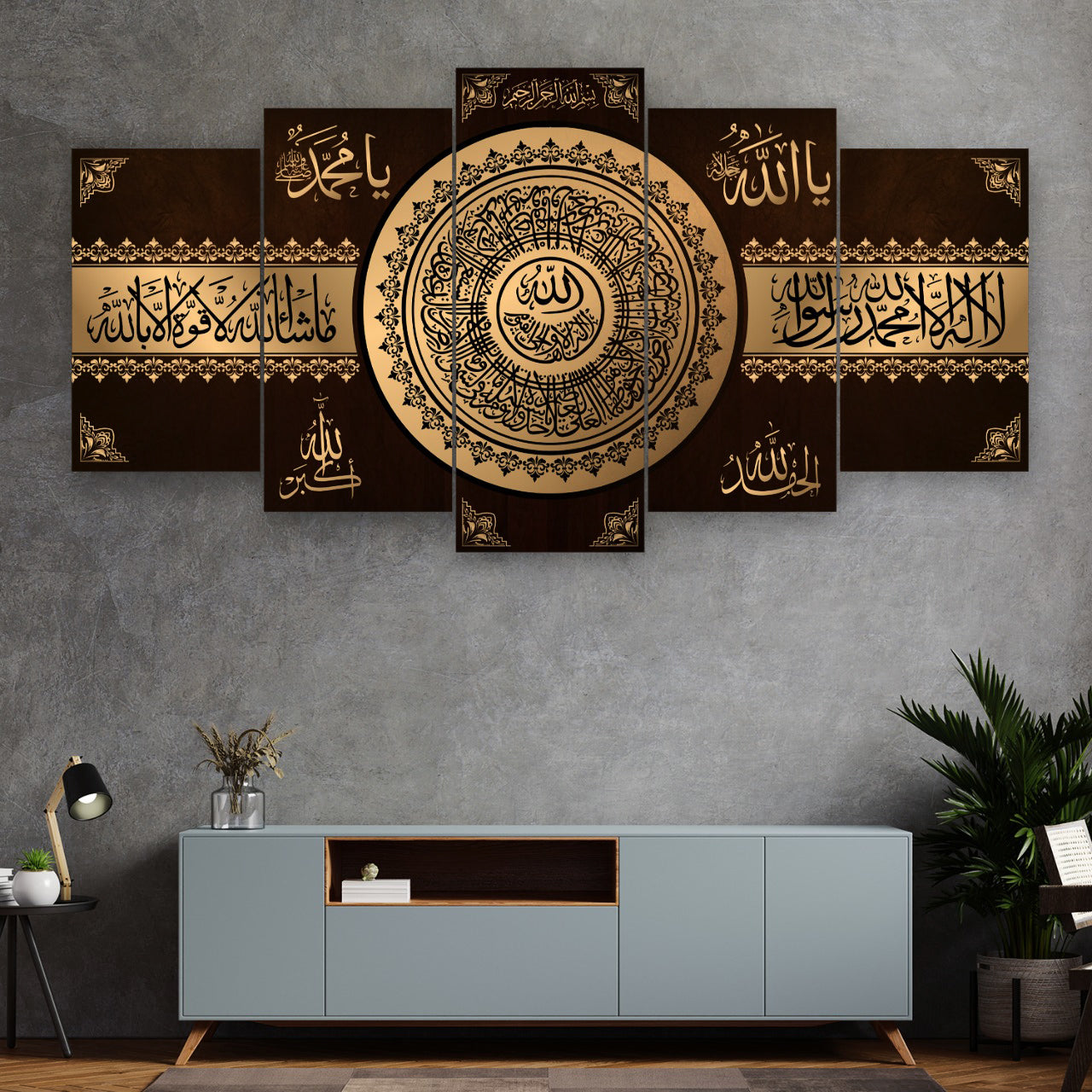 Ayat ul Kursi & Kalmah 5 Piece Wall Frames – Islamic Wall Art