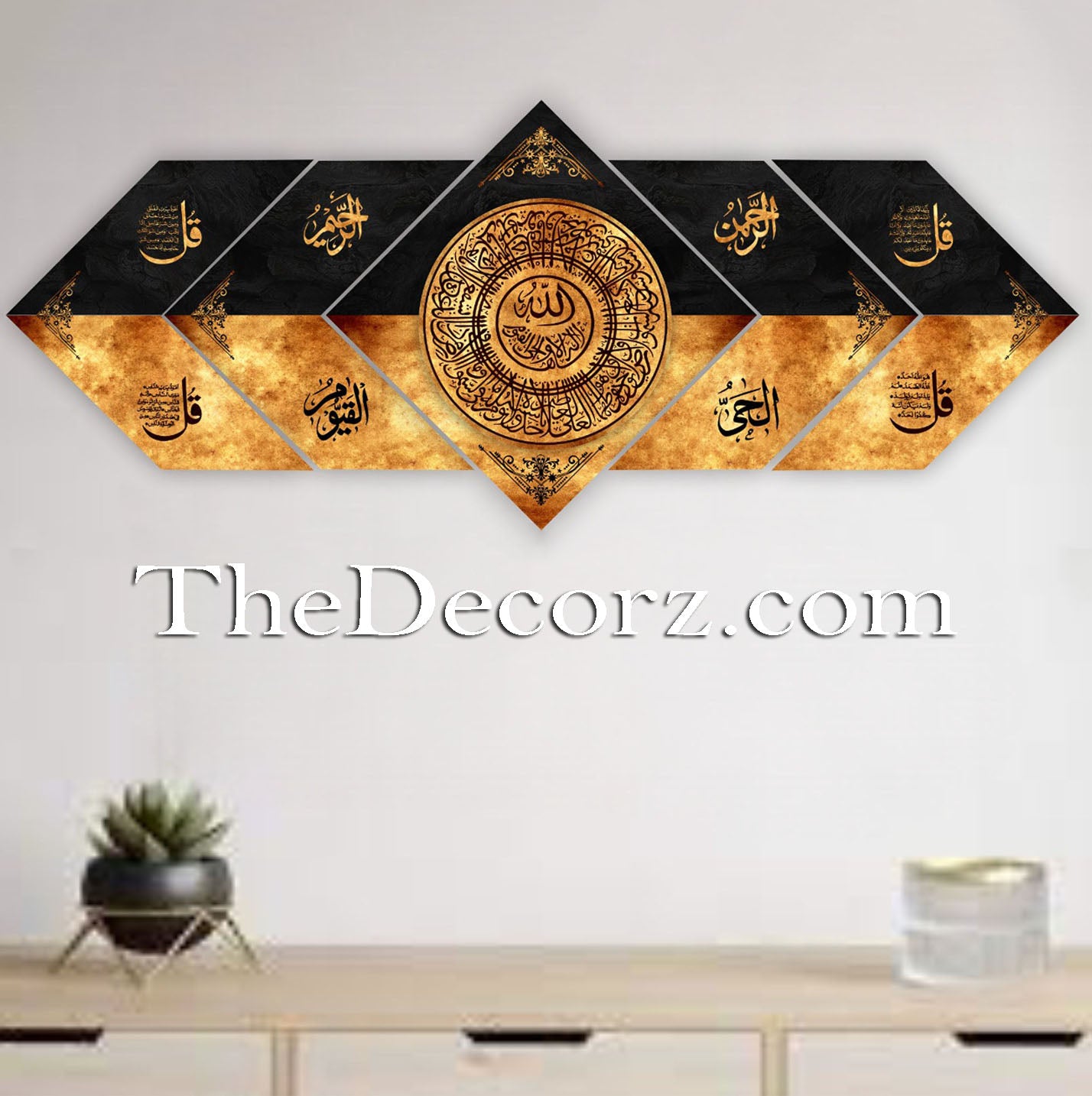 Ayat ul Kursi & Qul - 5-Piece Printed Wall Frames