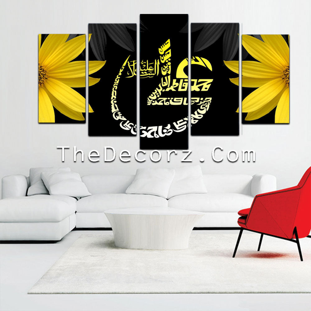 Panjatan Pak Names - Sacred Islamic Calligraphy Wall Art