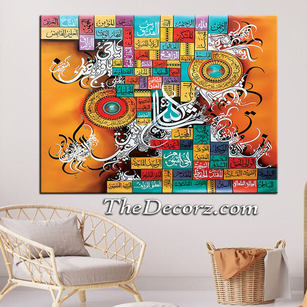 Names of Allah Printed Wall Frame