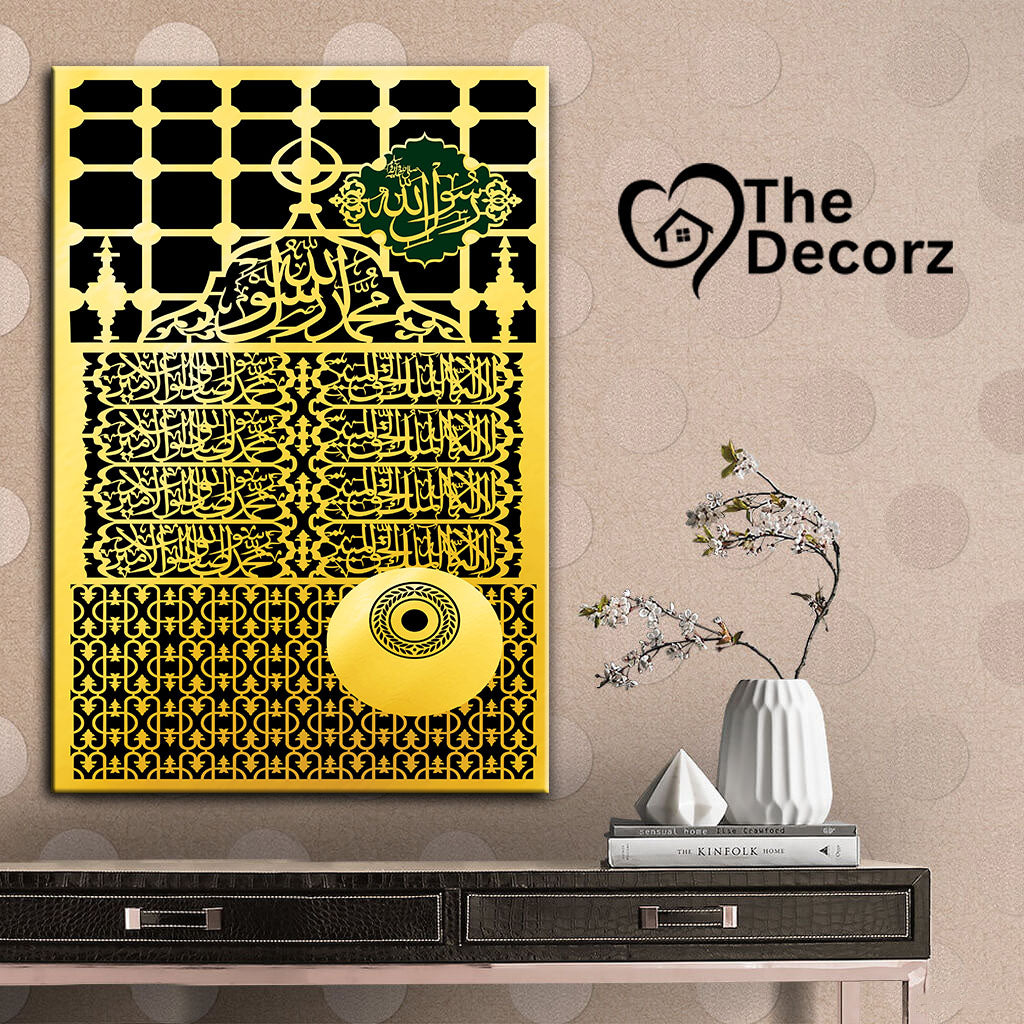 Roza-e-Rasool ﷺ Noorani Jali Acrylic Islamic Wall Art – Golden Calligraphy Home Decor