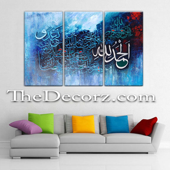 Surah Fatiha 3 Piece Printed Wall Frame