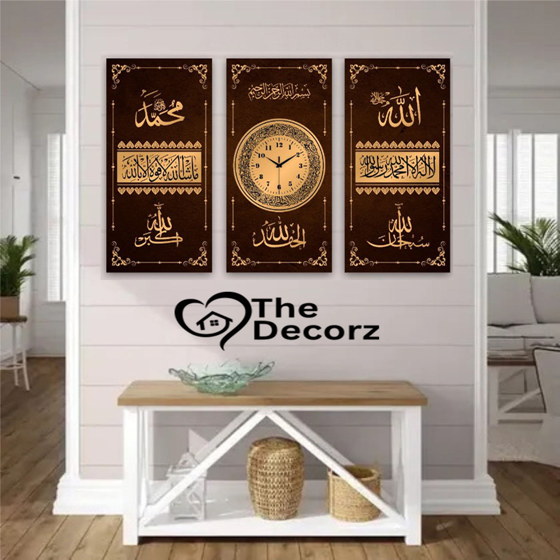 Tasbeeh 3 Piece Printed Wall Clock
