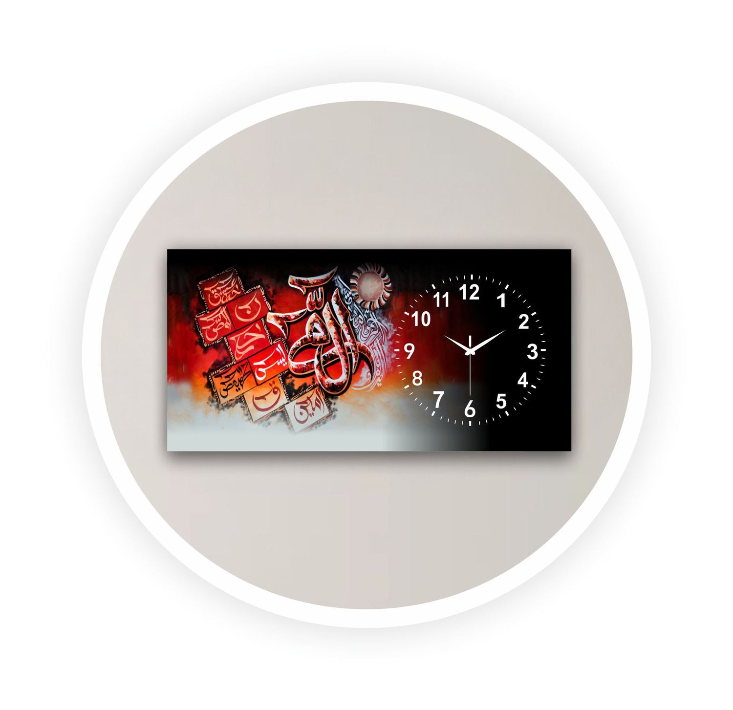 Wall Clock
