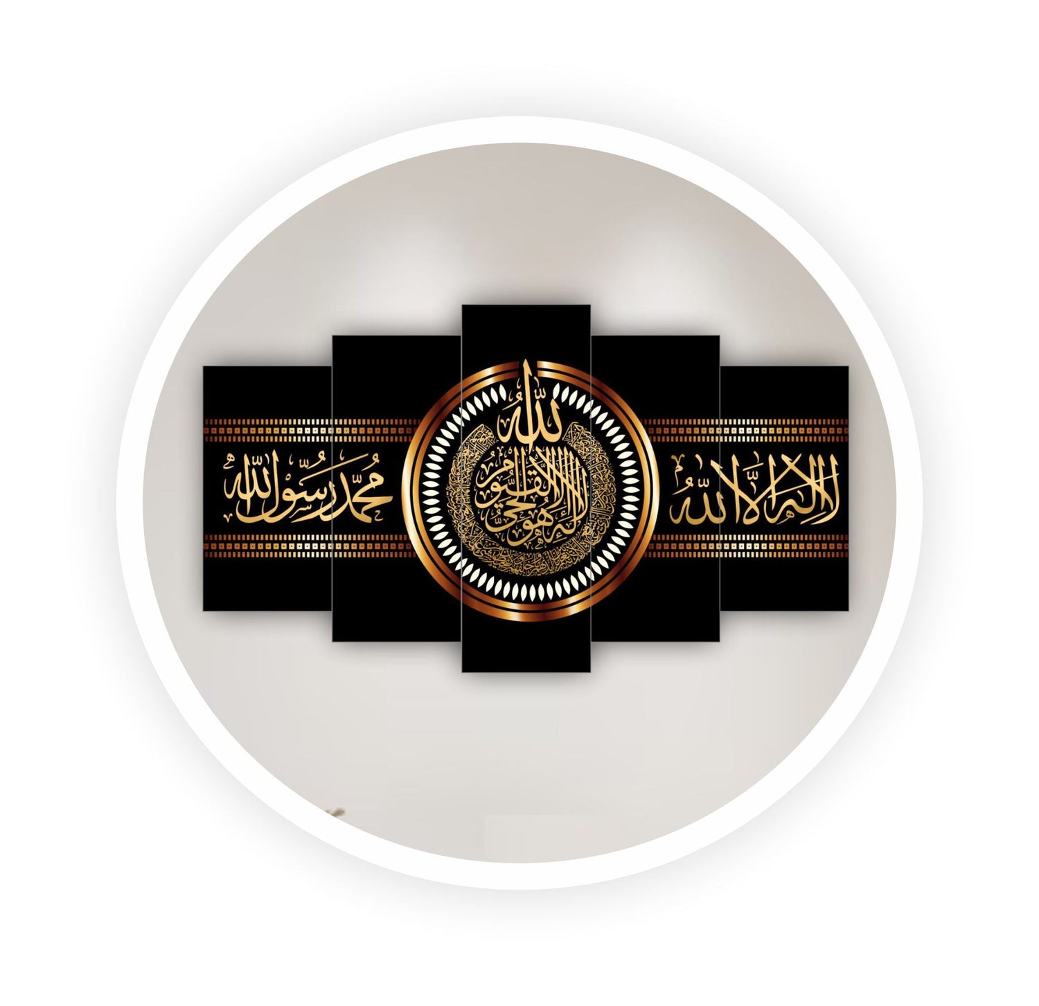 5 Panels Islamic Frames
