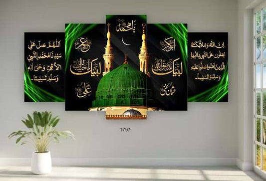 Gumbad-e-Khazra 5 Pieces Wall Frame – Islamic Wall Art