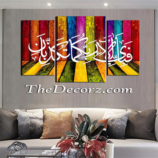 Fabi Ayyi Ala 3 Piece Printed Wall Frame