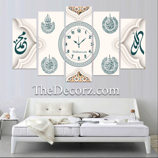 4 Qul 5Piece Islamic Wall Clock