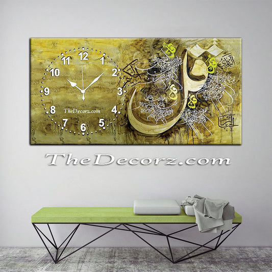 4 Qul Printed Wall Clock