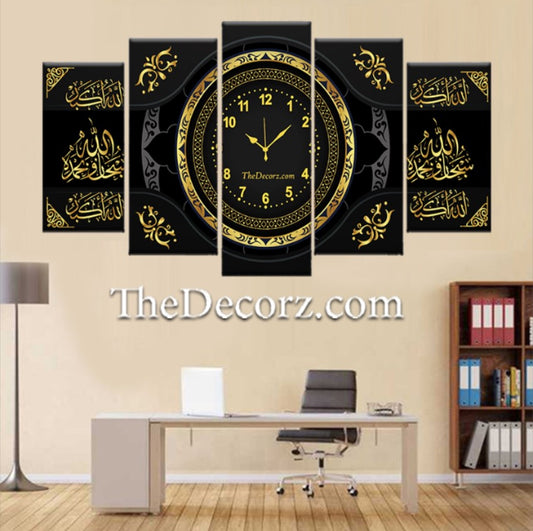 5-Piece Islamic Wall Clock