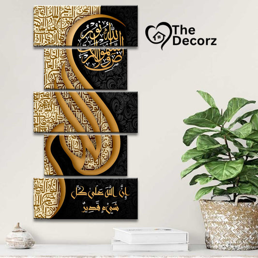 Allahu Noor Printed Wall Frames