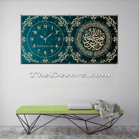 Allahu Nurus Samawati Wal Ard Printed Wall Clock
