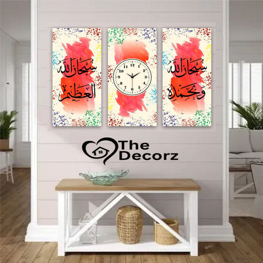 Dua 3 Piece Printed Wall Clock