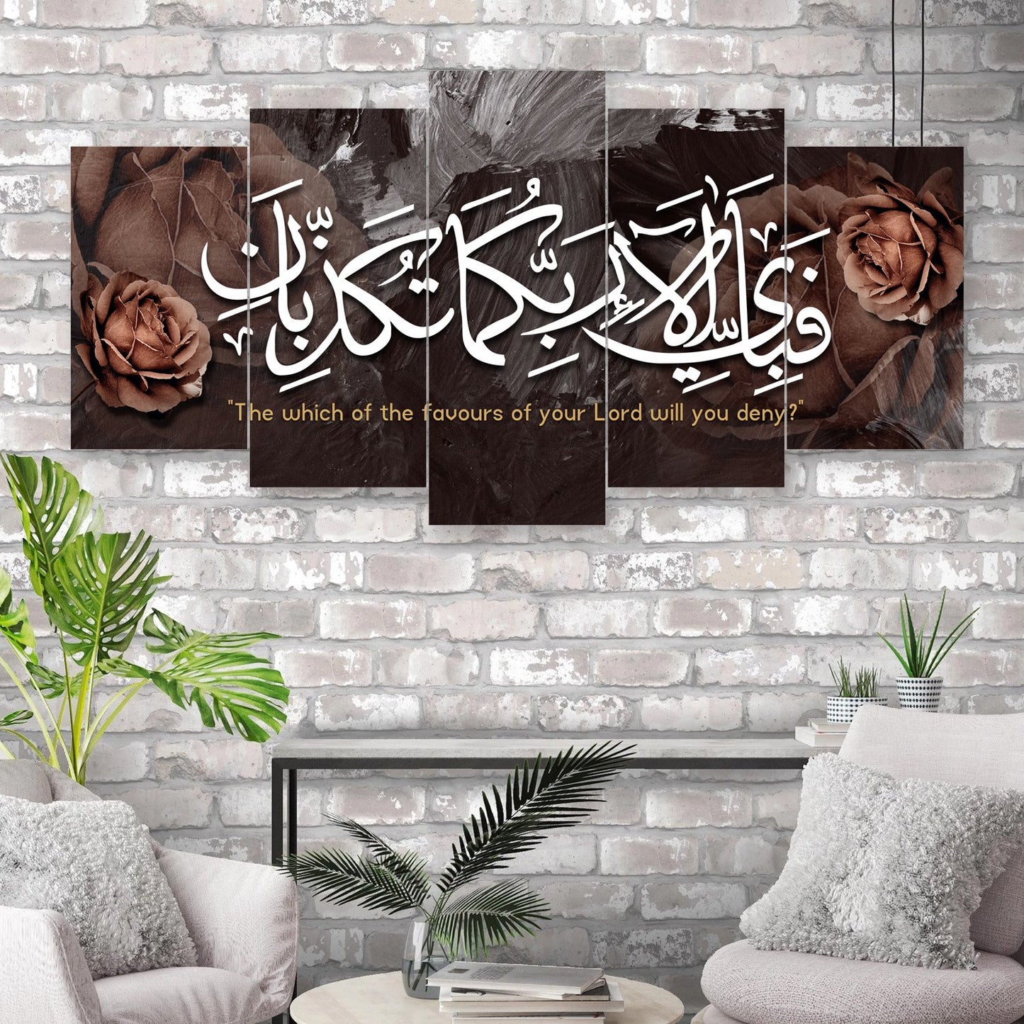 Fa-bi Ayyi Ala-i Rabbikuma Tukazziban Quranic Wall Art - 5-Piece Frame Set