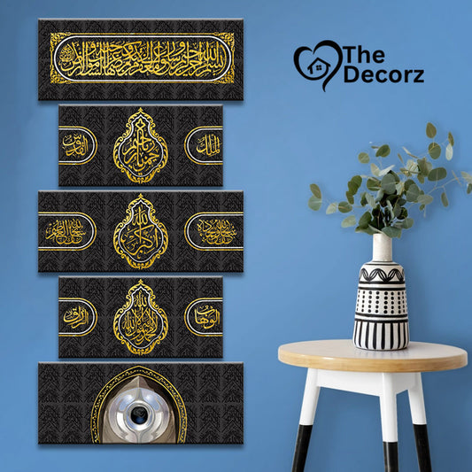 Kiswa Printed Wall Frames