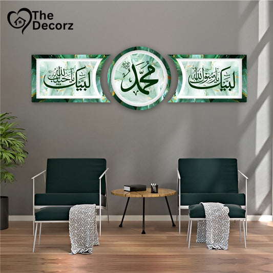 Labbaik Ya Rasoolallah Printed Wall Frames