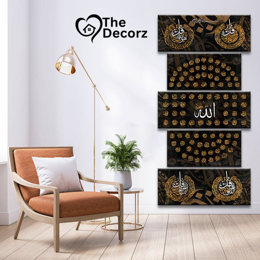 Names of Allah & Qul Printed Wall Frames