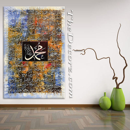Names of Last Prophet Muhammad (SAWW) Printed Wall Frame