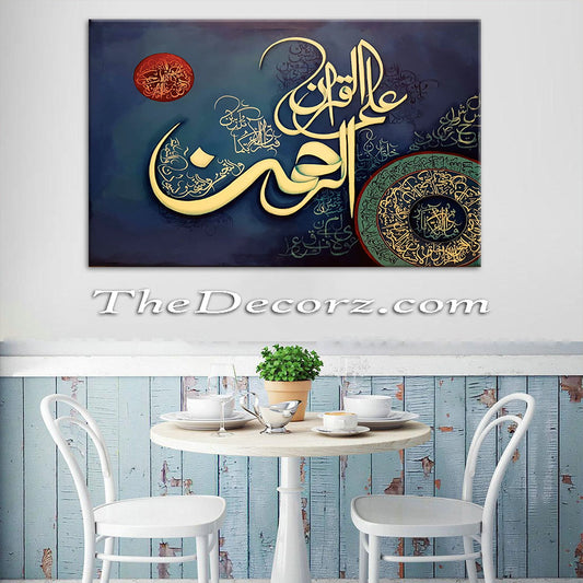 Sureh Rehman Printed Wall Frame