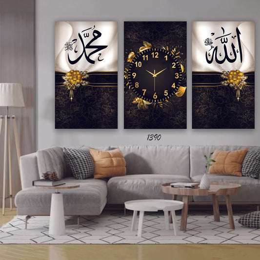 Allah Muhammad 3 Piece Printed Wall Clock