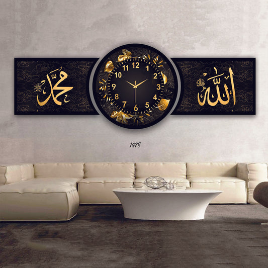 Allah Muhammad Printed Wall Clock