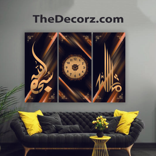 Ma Sha Allah Subhanallah 3 Piece Printed Wall Clock